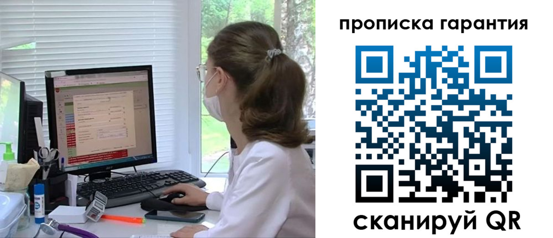где прописаться в Стародубе