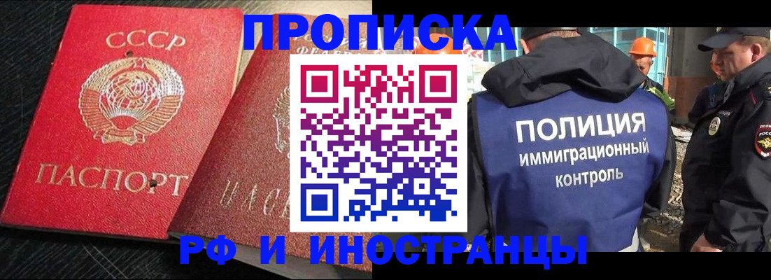 регистрация для школы в Стародубе